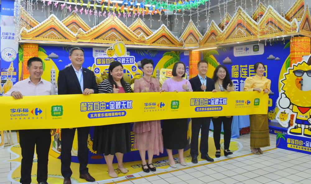 榴莲自由·金枕无忧：洪九泰好吃榴莲登录苏宁家乐福全国卖场