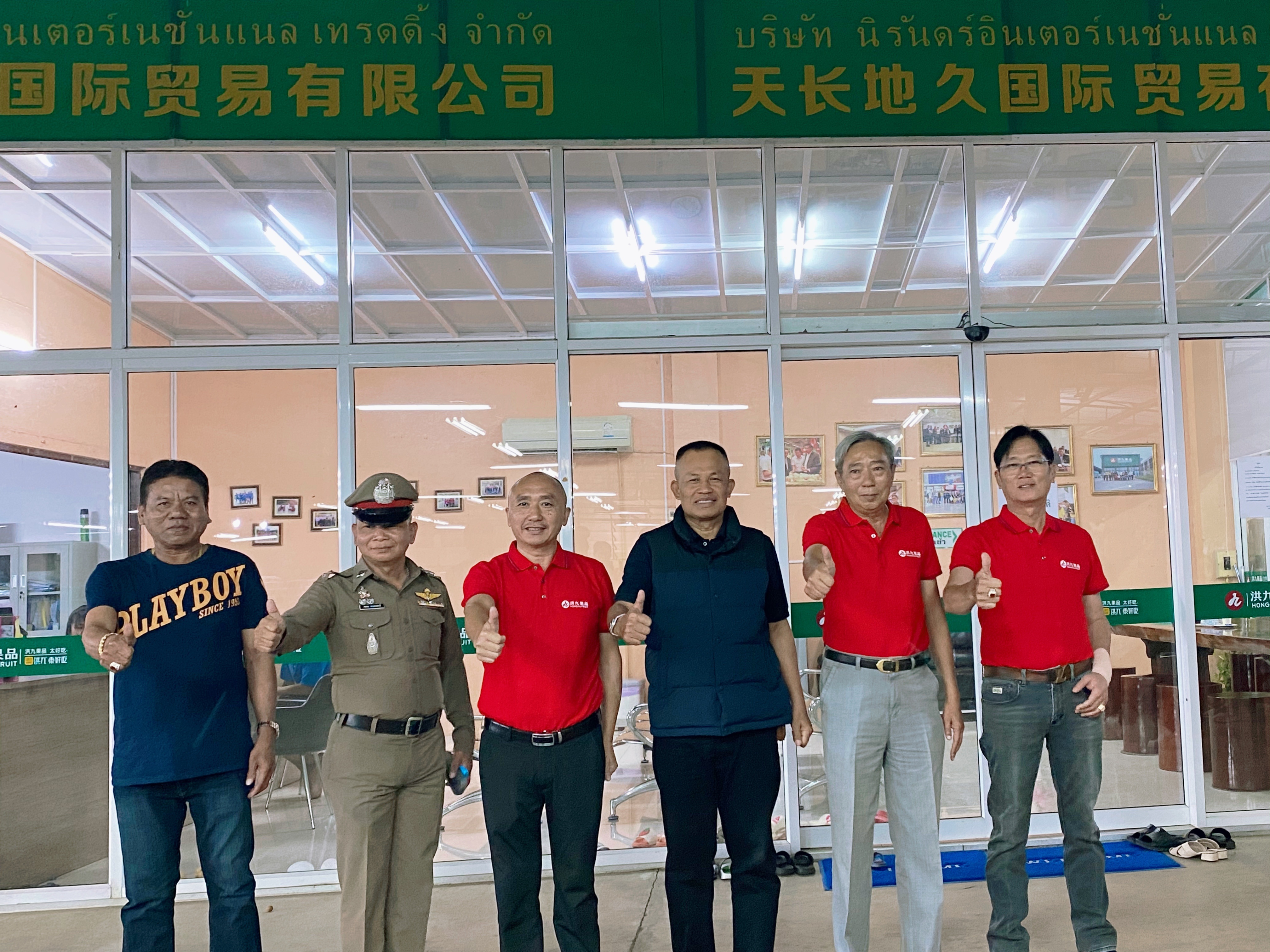 泰王国尖竹汶府省警察局局长苏维参·然吉迪坤一行考察访问洪九天长地久子公司