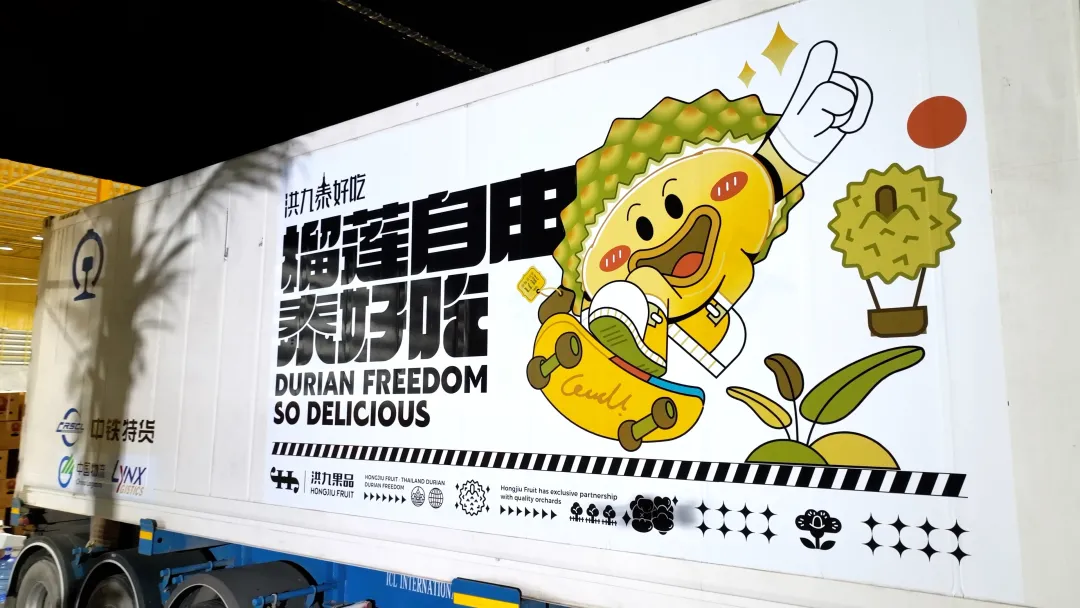 洪九果品“端到端”数字化供应链获国家发改委高度点评