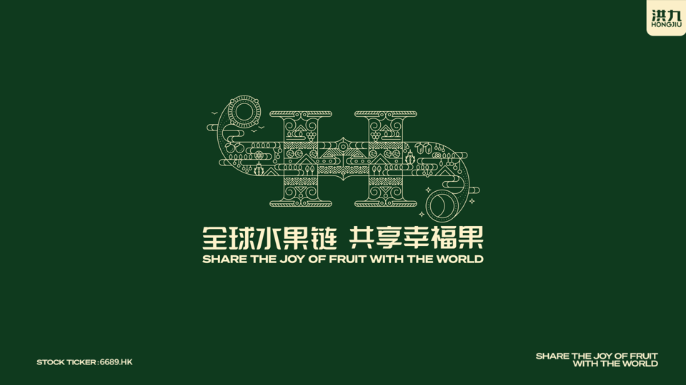 2025年第一次临时股东大会通告