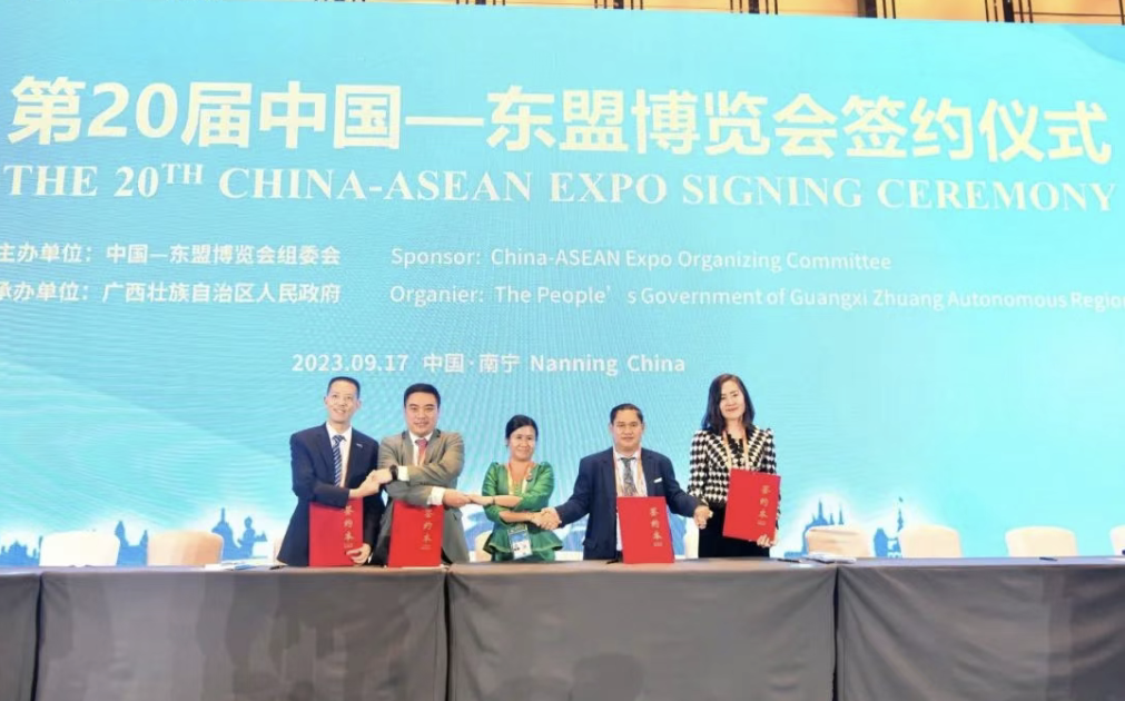 第20届东博会，洪九果品签署战略合作备忘录，开辟柬埔寨农业供应链数字化创新与合作新领域