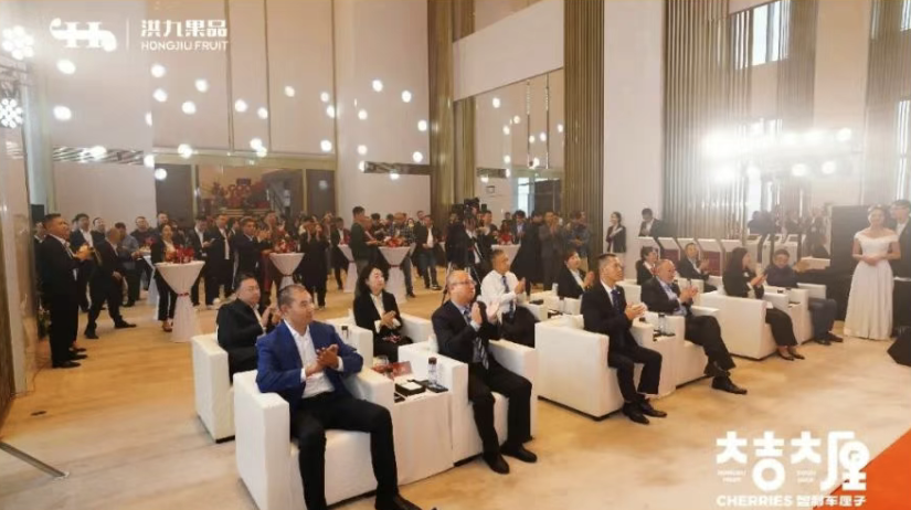 “大吉大厘”首度亮相！洪九果品举行2023年智利车厘子战略发布会