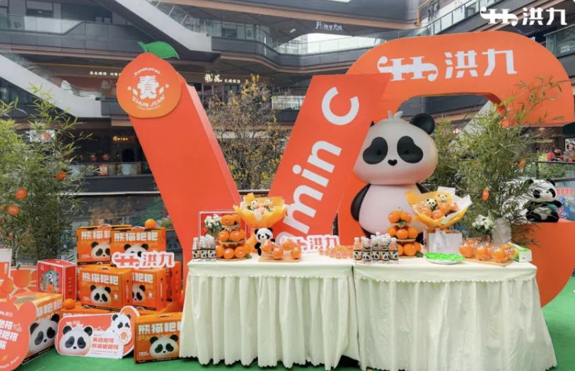 好吃到治愈！“天府心柑·熊猫耙耙柑”治愈之旅在成都圆满落幕